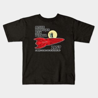 ЯРКОЕ БУДУЩЕЕ ДЛЯ РОДИНА - A BRIGHT FUTURE FOR THE MOTHERLAND Kids T-Shirt